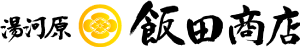らぁ麺屋飯田商店